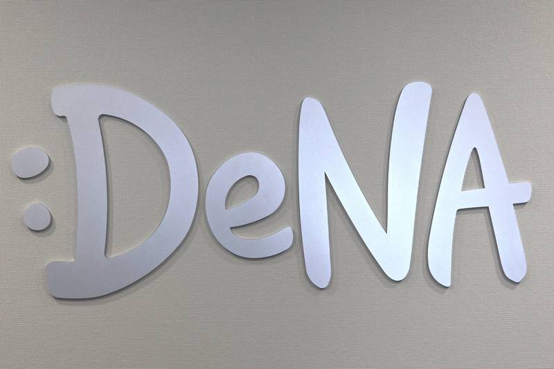 DeNAに取材に行ってきました！DeNA新サービス　ガイドブックスについて