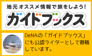 鈴木です。が目印です！"