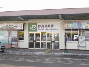 JR信越本線　妙高高原駅