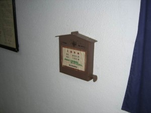 銀山温泉　大湯